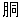 do.gif (89 octets)