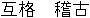 gokaku.gif (198 octets)